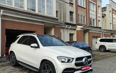 Mercedes-Benz GLE, 2018 год, 6 050 000 рублей, 1 фотография