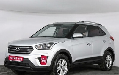 Hyundai Creta I рестайлинг, 2018 год, 1 907 000 рублей, 1 фотография