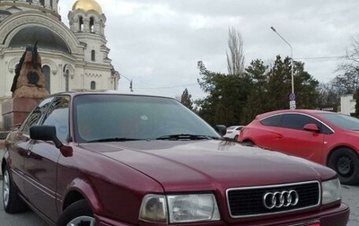 Audi 80, 1992 год, 370 000 рублей, 1 фотография