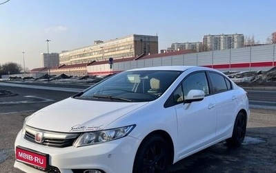 Honda Civic IX, 2012 год, 1 380 000 рублей, 1 фотография