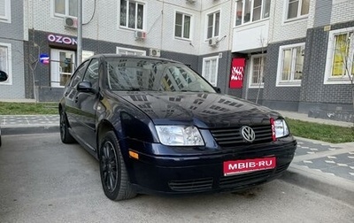 Volkswagen Jetta IV, 2000 год, 343 000 рублей, 1 фотография