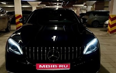 Mercedes-Benz C-Класс, 2019 год, 6 300 000 рублей, 1 фотография
