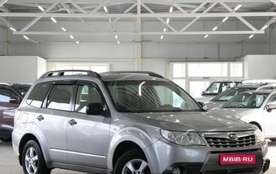 Subaru Forester, 2011 год, 1 299 000 рублей, 1 фотография