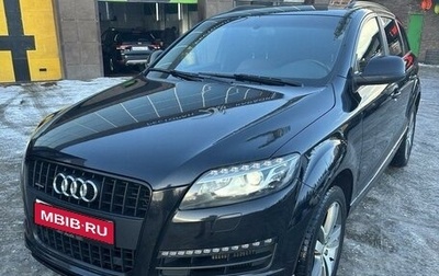 Audi Q7, 2012 год, 2 450 000 рублей, 1 фотография