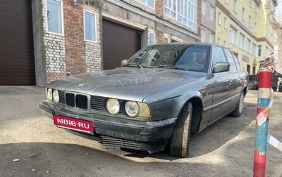 BMW 5 серия, 1989 год, 240 000 рублей, 1 фотография