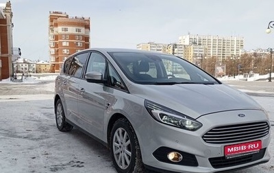 Ford S-MAX II, 2019 год, 2 200 000 рублей, 1 фотография