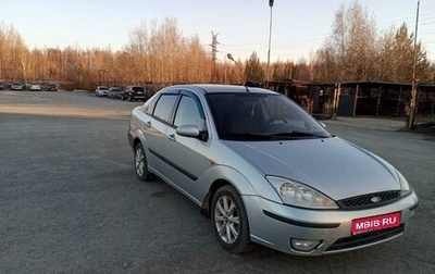 Ford Focus IV, 2004 год, 271 100 рублей, 1 фотография