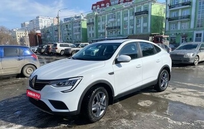 Renault Arkana I, 2020 год, 1 950 000 рублей, 1 фотография