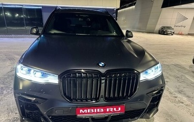 BMW X7, 2020 год, 15 000 000 рублей, 1 фотография