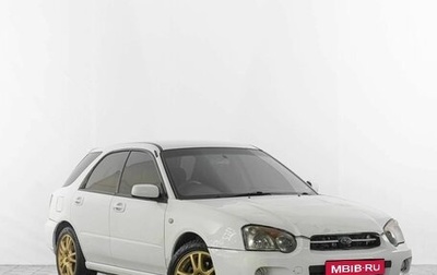 Subaru Impreza III, 2003 год, 449 000 рублей, 1 фотография