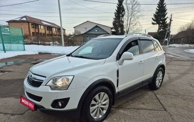 Opel Antara I, 2014 год, 1 275 000 рублей, 1 фотография