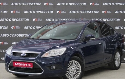 Ford Focus II рестайлинг, 2009 год, 619 000 рублей, 1 фотография
