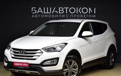 Hyundai Santa Fe III рестайлинг, 2014 год, 1 975 000 рублей, 1 фотография