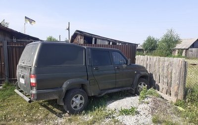 ЛуАЗ Pickup, 2013 год, 670 000 рублей, 1 фотография