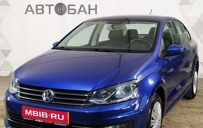 Volkswagen Polo VI (EU Market), 2019 год, 1 546 000 рублей, 1 фотография