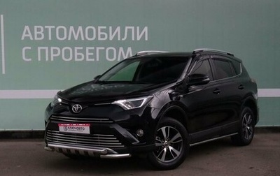 Toyota RAV4, 2015 год, 2 650 000 рублей, 1 фотография
