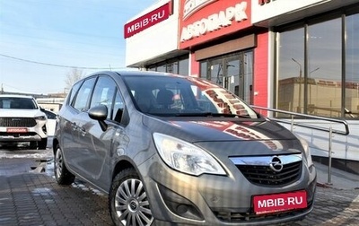 Opel Meriva, 2011 год, 849 000 рублей, 1 фотография