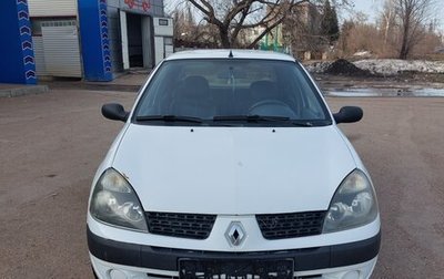 Renault Symbol I, 2004 год, 210 000 рублей, 1 фотография