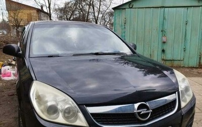 Opel Vectra C рестайлинг, 2008 год, 490 000 рублей, 1 фотография