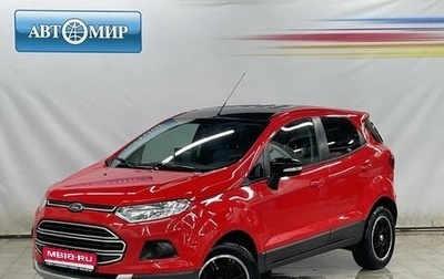Ford EcoSport, 2016 год, 1 499 000 рублей, 1 фотография