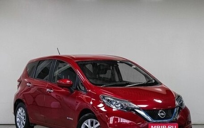 Nissan Note II рестайлинг, 2019 год, 1 479 000 рублей, 1 фотография