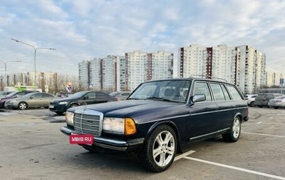 Mercedes-Benz W123, 1983 год, 209 999 рублей, 1 фотография