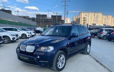 BMW X5, 2010 год, 1 899 000 рублей, 1 фотография