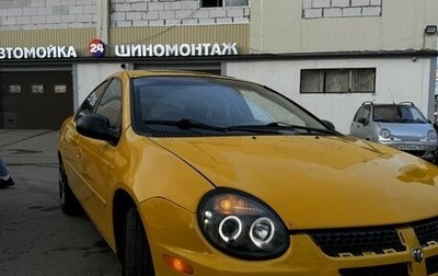 Dodge Neon II, 2003 год, 370 000 рублей, 1 фотография