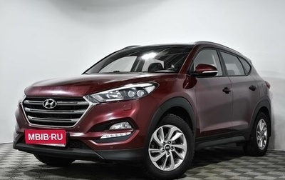 Hyundai Tucson III, 2016 год, 1 799 000 рублей, 1 фотография