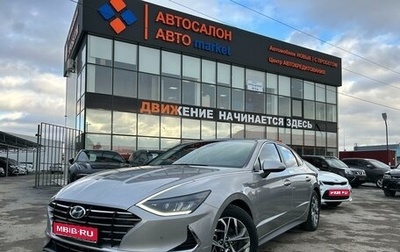 Hyundai Sonata VIII, 2019 год, 2 399 000 рублей, 1 фотография