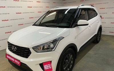 Hyundai Creta I рестайлинг, 2021 год, 1 977 000 рублей, 1 фотография