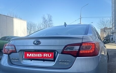 Subaru Legacy VII, 2016 год, 1 880 000 рублей, 1 фотография