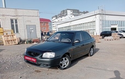 Hyundai Accent II, 2009 год, 699 000 рублей, 1 фотография