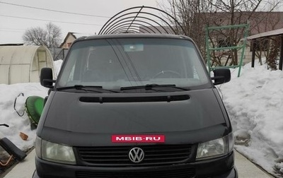 Volkswagen Caravelle T4, 2003 год, 1 500 000 рублей, 1 фотография