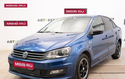 Volkswagen Polo VI (EU Market), 2017 год, 1 130 000 рублей, 1 фотография
