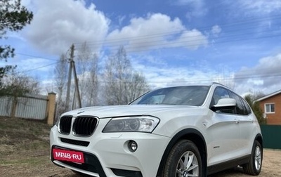 BMW X3, 2014 год, 2 185 000 рублей, 1 фотография