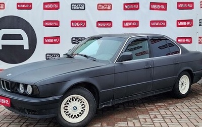 BMW 5 серия, 1991 год, 239 990 рублей, 1 фотография