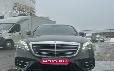 Mercedes-Benz S-Класс, 2019 год, 7 000 000 рублей, 1 фотография