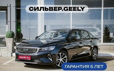 Geely Emgrand, 2023 год, 1 999 000 рублей, 1 фотография