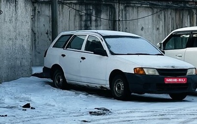 Nissan AD II, 1999 год, 335 000 рублей, 1 фотография