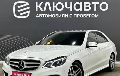 Mercedes-Benz E-Класс, 2015 год, 2 098 000 рублей, 1 фотография