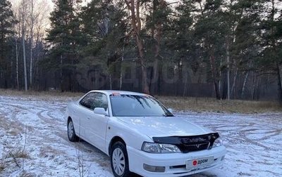 Toyota Vista, 1996 год, 449 000 рублей, 1 фотография