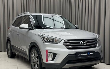 Hyundai Creta I рестайлинг, 2017 год, 1 870 000 рублей, 2 фотография
