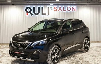 Peugeot 3008 II, 2017 год, 1 750 000 рублей, 1 фотография