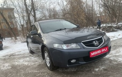 Honda Accord VII рестайлинг, 2003 год, 925 000 рублей, 1 фотография
