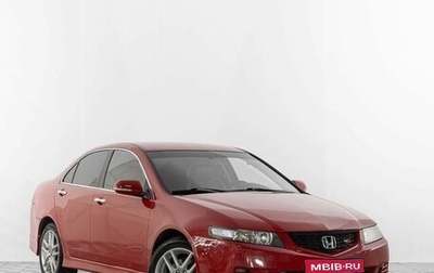 Honda Accord VII рестайлинг, 2006 год, 1 129 000 рублей, 1 фотография