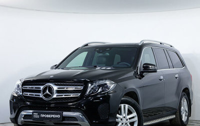 Mercedes-Benz GLS, 2016 год, 4 808 000 рублей, 1 фотография