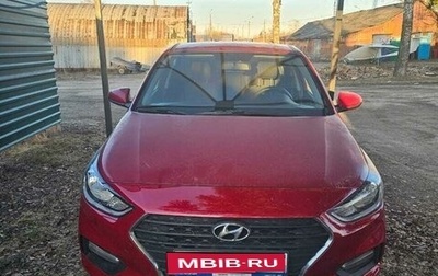 Hyundai Solaris II рестайлинг, 2018 год, 1 300 000 рублей, 1 фотография