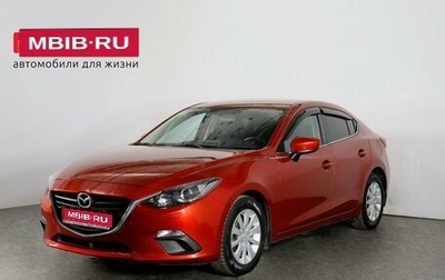 Mazda 3, 2014 год, 1 398 000 рублей, 1 фотография