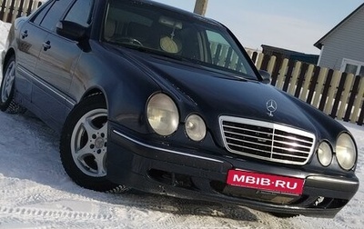 Mercedes-Benz E-Класс, 2001 год, 500 000 рублей, 1 фотография